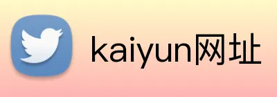 kaiyun网址 logo